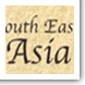 Asean Culture